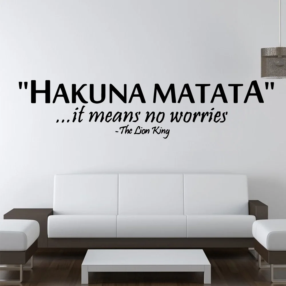 Король Лев говорящий: Hakuna Matata означает что не беспокойтесь цитаты декоративные
