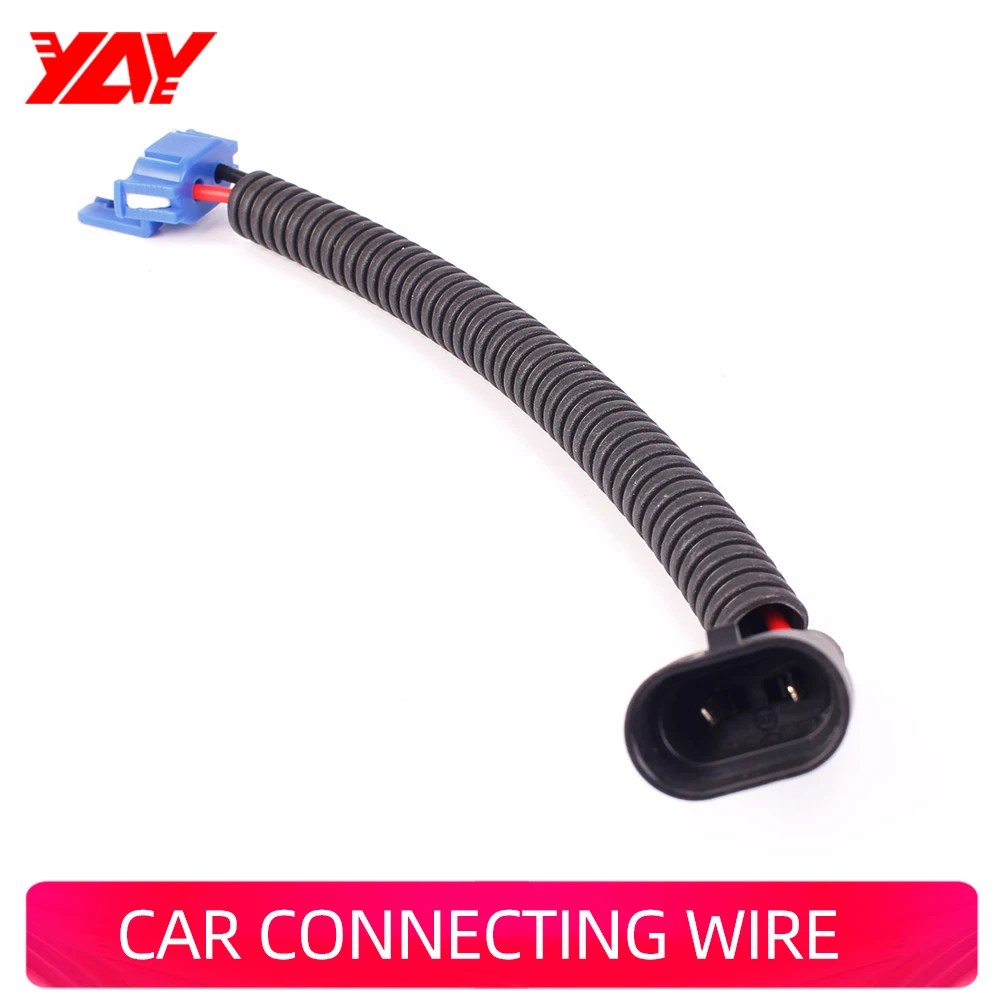 Автомобильный жгут проводов аксессуары для модификации соединительная линия 9005