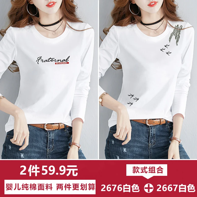 

Cotton long sleeve T-shirt for women's new spring 2021 with top inside and loose blouse outside