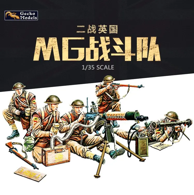 Gecko Models 35GM0013 1/35 WWII British MG Team In Combat [N.W.Europe]- Scale Model Kit