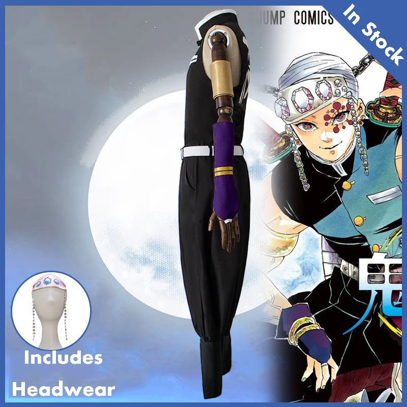 Костюм для косплея из аниме рассекающий демонов кимоно в японском стиле униформа