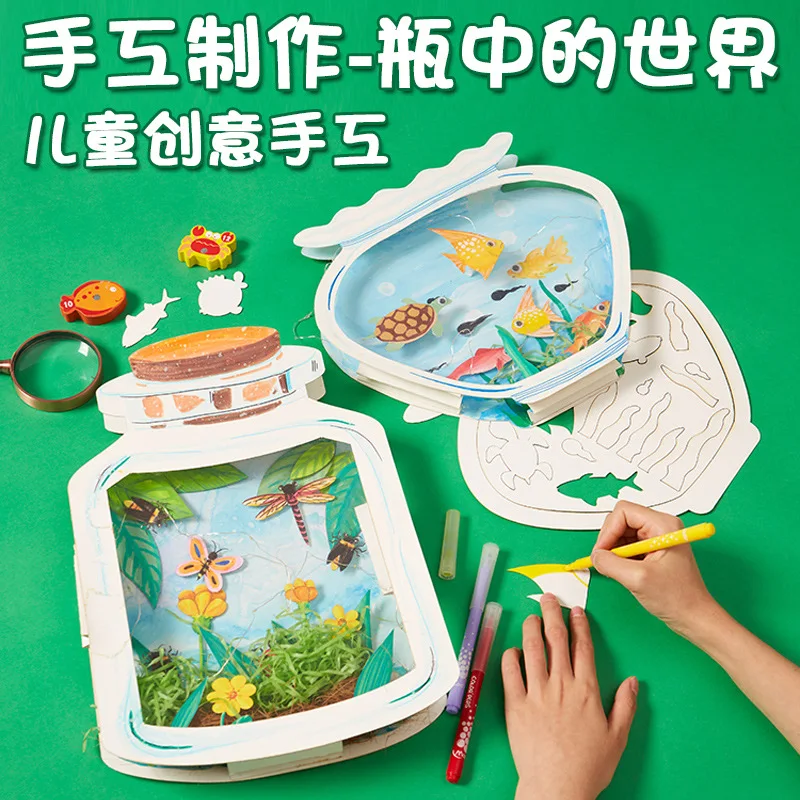 

Children DIY The World In The Bottle Handmade Craft Toys Handmade Materials Package Drawing Educational Toys Kids Gift DIY Toys