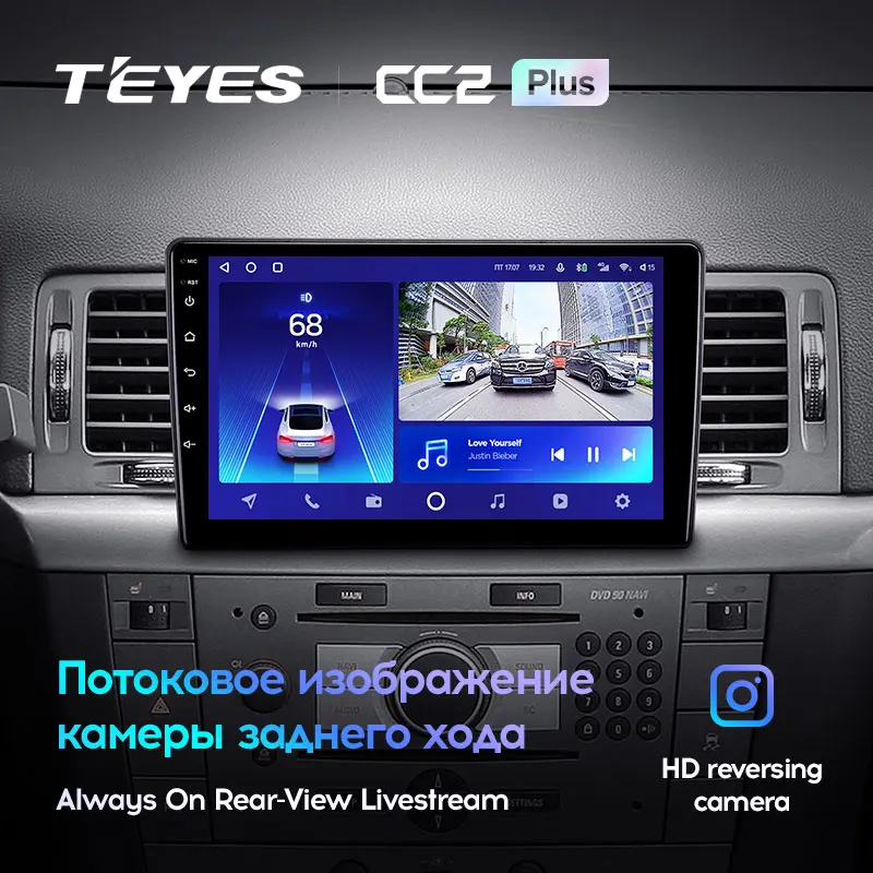 TEYES CC2L и CC2 Plus Штатная магнитола For Опель Вектра 3 C Opel Vectra 2002 - 2008 Android до 8-ЯДЕР + 32ГБ