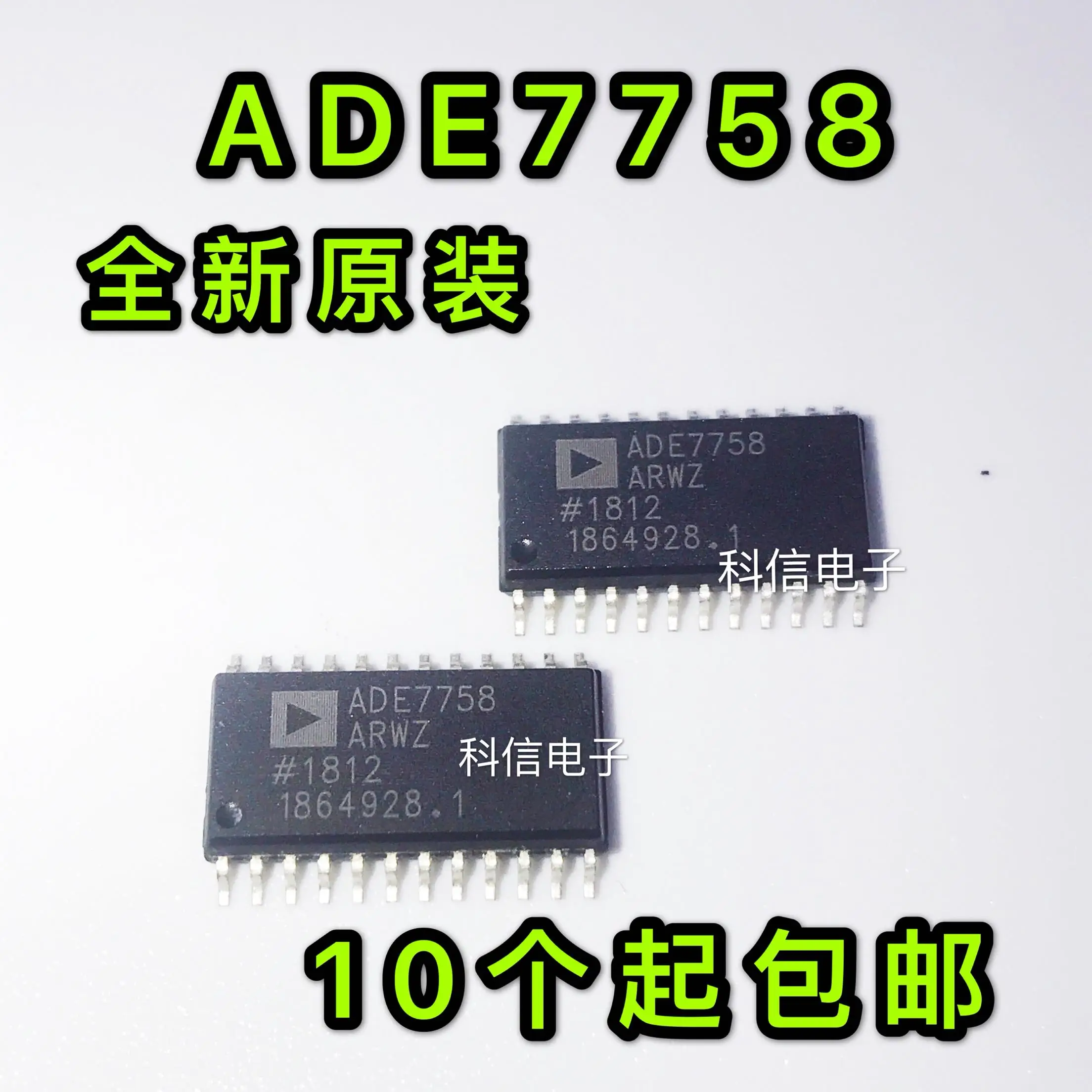 

5 шт./лот ADE7758ARWZ ADE7758ARW ADE7758 SOP24