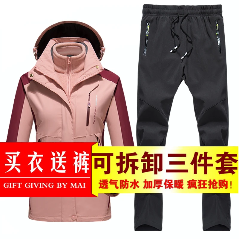 Зимний лыжный костюм для мужчин флисовые теплые ветрозащитные