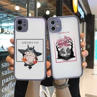 spirited away my neighbor totoro friend phone case for iphone 12 11 mini pro xr xs max 7 8 plus x matte transparent gray back