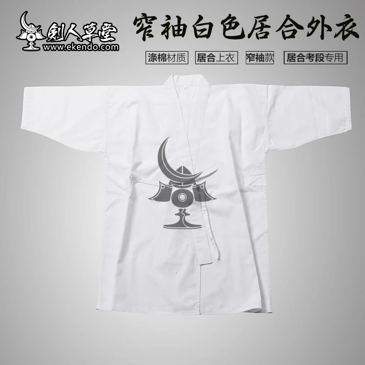 IKENDO. NET-IAIDO Маленький рукав белый GI-стандарт-белые узкие рукава iaido gi-70% полиэстер 30% хлопок