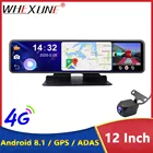 Видеорегистратор 4G, 12 дюймов, Android 8,1, зеркало заднего вида, 1080P, Bluetooth, ADAS, Wi-Fi, GPS