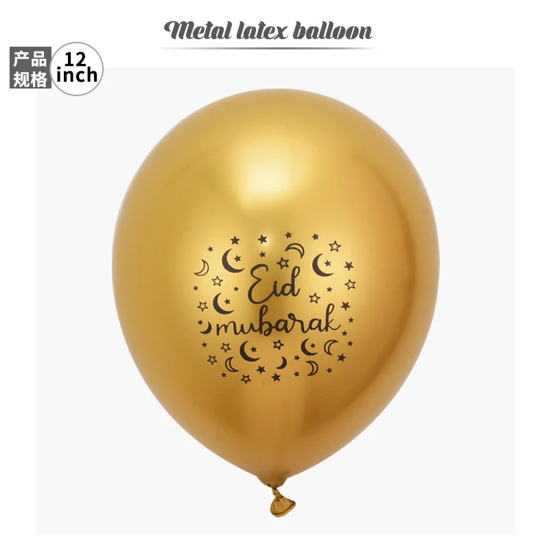 

10pcs 12inch Eid Gold Balloon Islamic Ramadan Kareem Pendant Home Decor Eid Al Adha EID Mubarak Muslim Ramadan Ballon