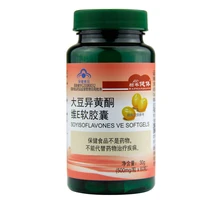 free shipping soyisoflavones ve softgels 500 mg 60 pcs