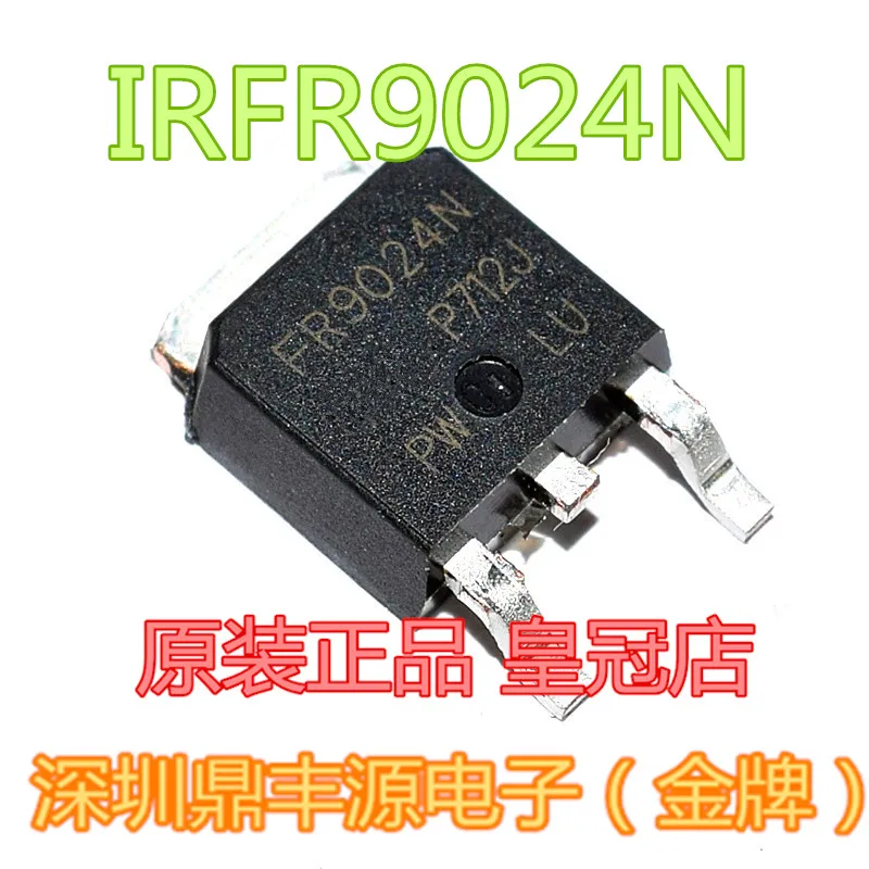 

20 шт./лот IRFR9024N FR9024N TO252 IR
