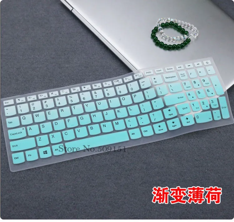 Gradient Skyblue Защитная пленка для клавиатуры 15,6 дюймов для lenovo Ideapad 15 110-15ISK V310 310s 510-15IKB 310-15ISK 310-15IKB - Цвет: Gradient Skyblue