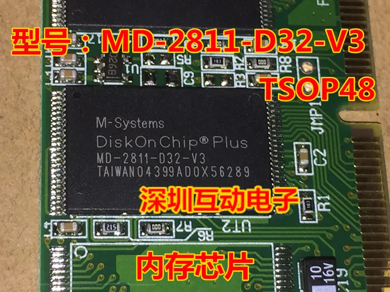 

5pcs/lot MD-2811-D32-V3 TSOP48