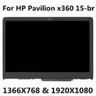 Сенсорный ЖК-экран 15,6 дюйма с дигитайзером в сборе для HP Pavilion x360 15-br 15-br077nr 15-br077cl 15-br001cy 15-br052od