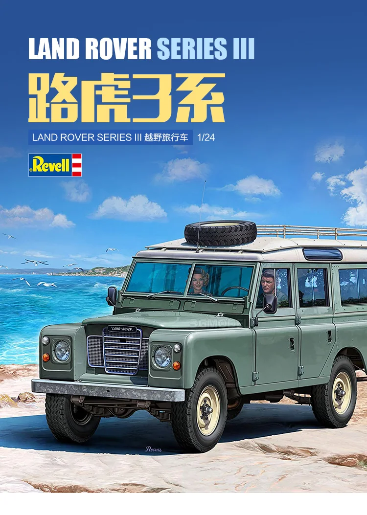 

Сборная пластиковая модель автомобиля Revell Land Rover 3 серии, большой внедорожник, универсал, набор для сборки #1/48, 07047