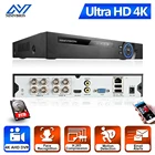 Камера видеонаблюдения H.265, гибридный видеорегистратор с функцией распознавания лица, 4 канала, 8 каналов, 5 МП, 4 МП, 2 Мп, AHD IP