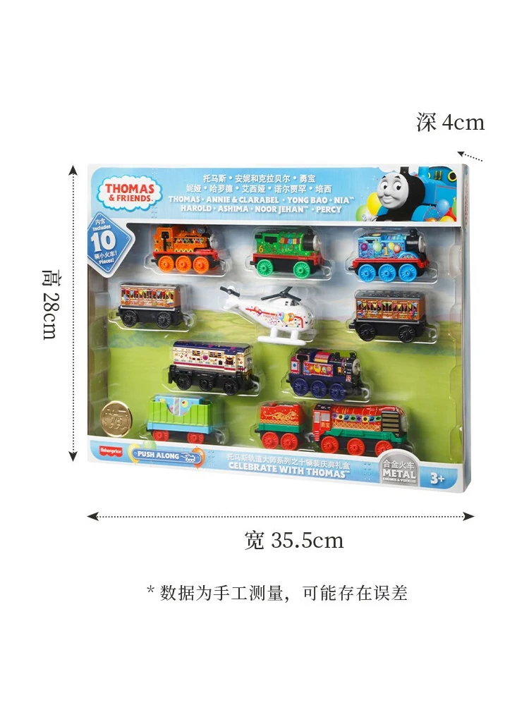 

Genuine Thomas little locomotive track toy set alloy 110 gift boxed boy child James