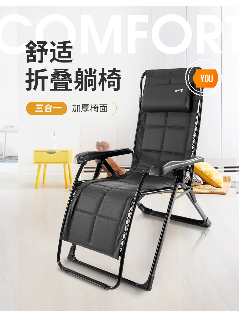 Folding lounge chair lunch break nap backrest leisure bed portable home office lazy sofa |