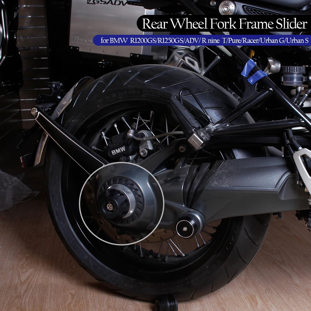 Мотоциклетная R1250GS задняя вилка осевые Ползунки крышка крэш колодка защита для BMW