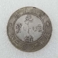 qing dynasty guangxu yuanbao guizhou made seven coins two cents commemorative coin silver dollar feng shui lucky coin