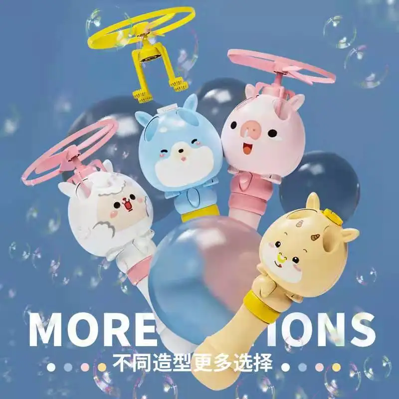 

New 2021 Kids Toys Bubble Stick Soaring Bubble Cartoon Flying Bamboo Dragonfly Summer Outdoor Lovely Aerocraft Bubble Machine