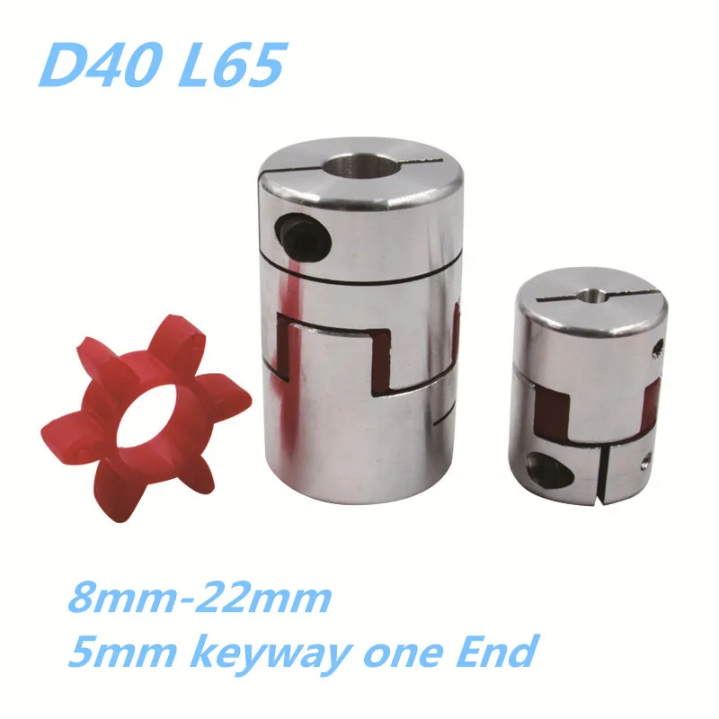 2 шт./лот ЧПУ Гибкая кулачковая Паук Слива Муфта соединительная муфта D40 L65mm 14/17 мм