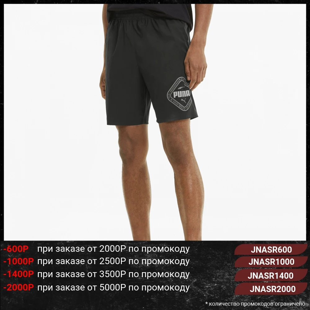 Шорты PUMA Collective Woven Short|Мужские шорты| |