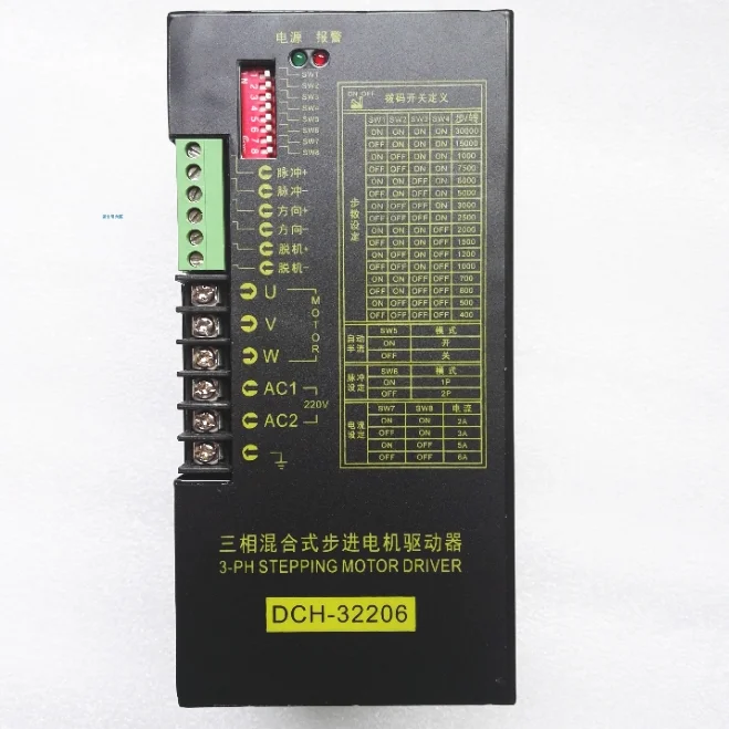 

Новый и старый шаговый драйвер, DCH-32206 точечное фото, гарантия 1 год