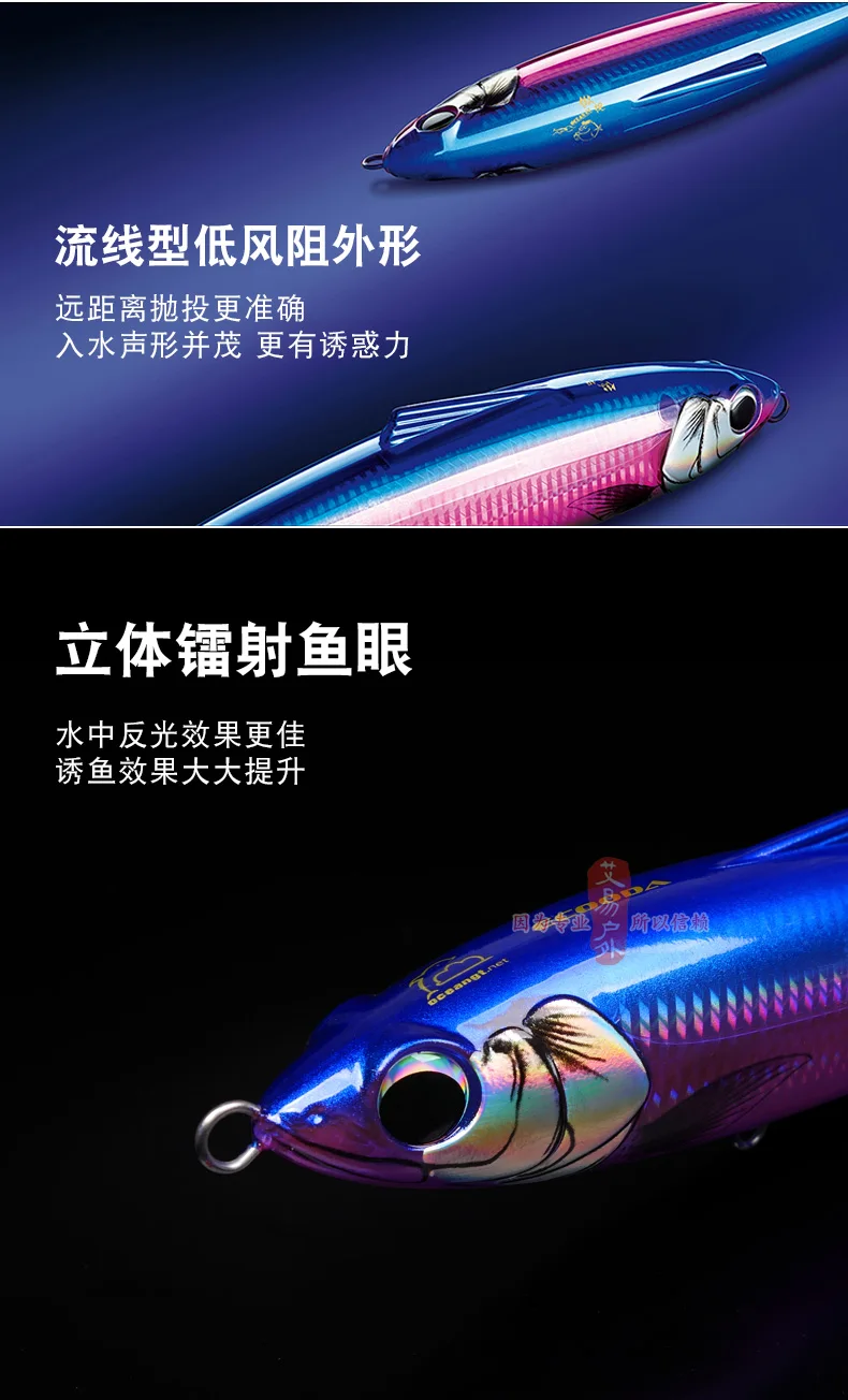ECOODA Летающий карандаш 220F 120g изгибающаяся Приманка в виде тунца приманка для рыбалки