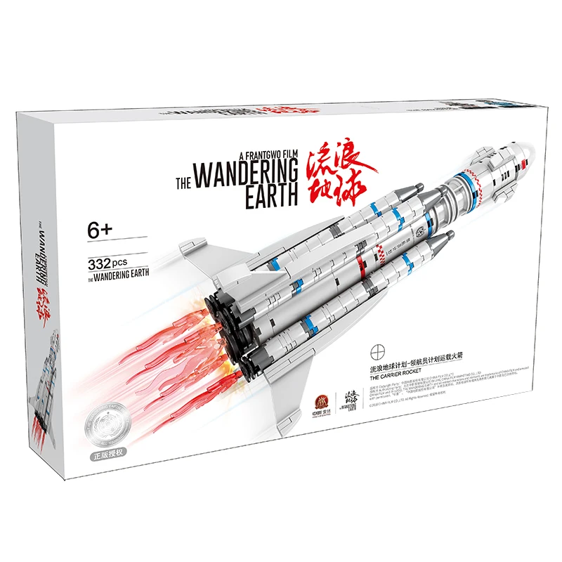 Переносная ракета строительный блок 60228 городской космический Сериз кирпичи