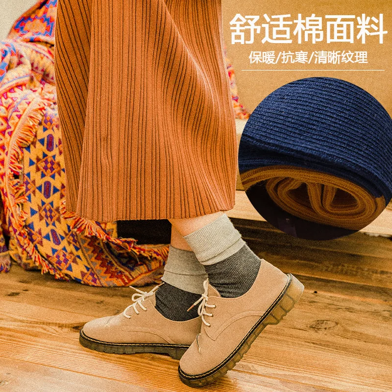 20 Pairs/set Ladies Loose Socks Cotton Fashion Socks Vertical Stripes Color Solid Color Long Tube Pile Socks Japanese Style