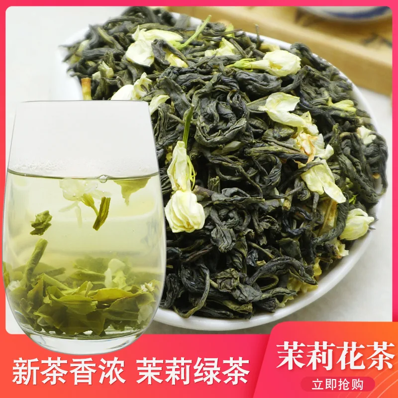 

Китайский зеленый чай с цветами жасмина 2021, настоящий органический Новый ранний весенний жасминовый чай для похудения, домашняя медицинска...
