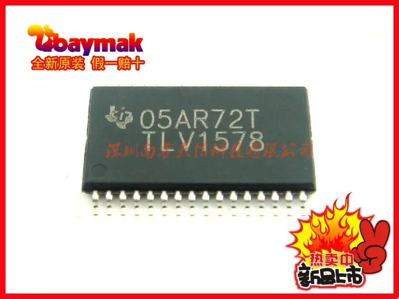 

Бесплатная доставка | TLV1578CDAR TLV1578 TSSOP-32 10 шт.