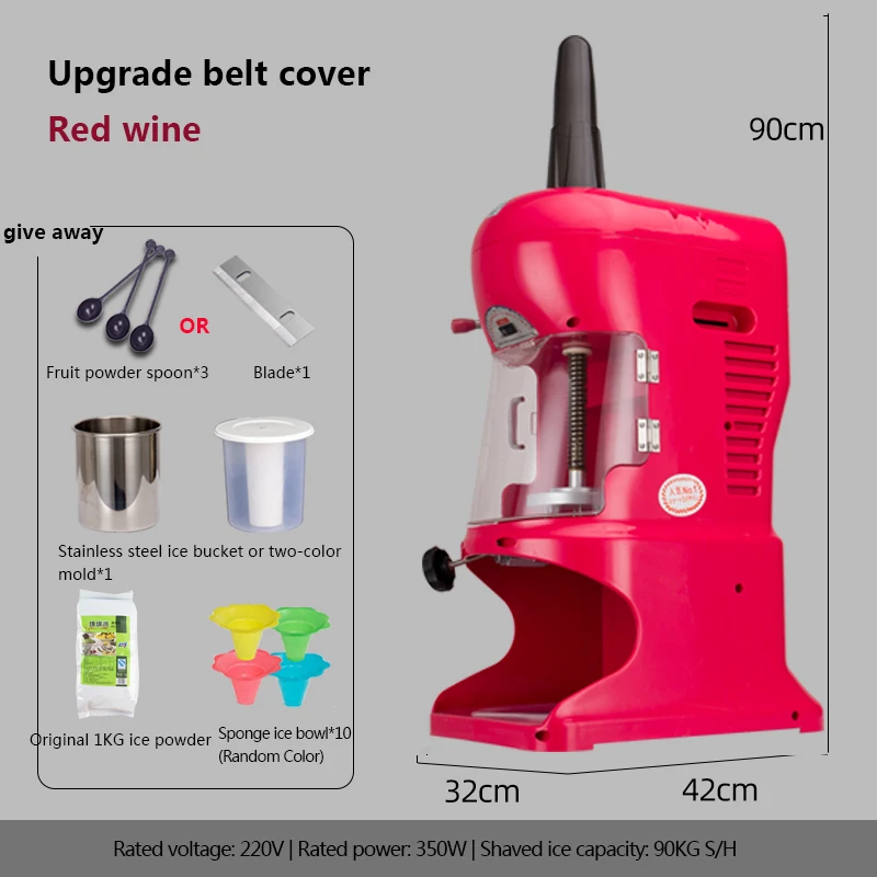 Коммерческая Машина для измельчения льда машина смузи с механизмом непрерывного