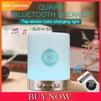 quran speaker speaker night lamp moon lamp table lamps touch remote control gift for islamic