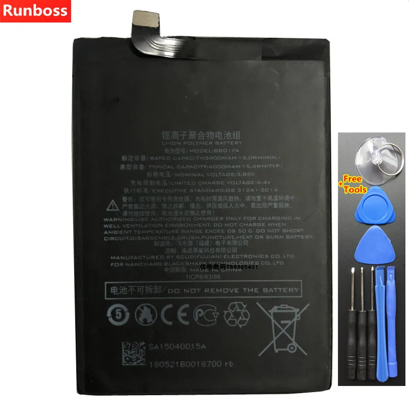 

Новый аккумулятор BSO1FA 4000 мАч для Xiao mi Black Shark 1/ Black Shark с двумя SIM-картами