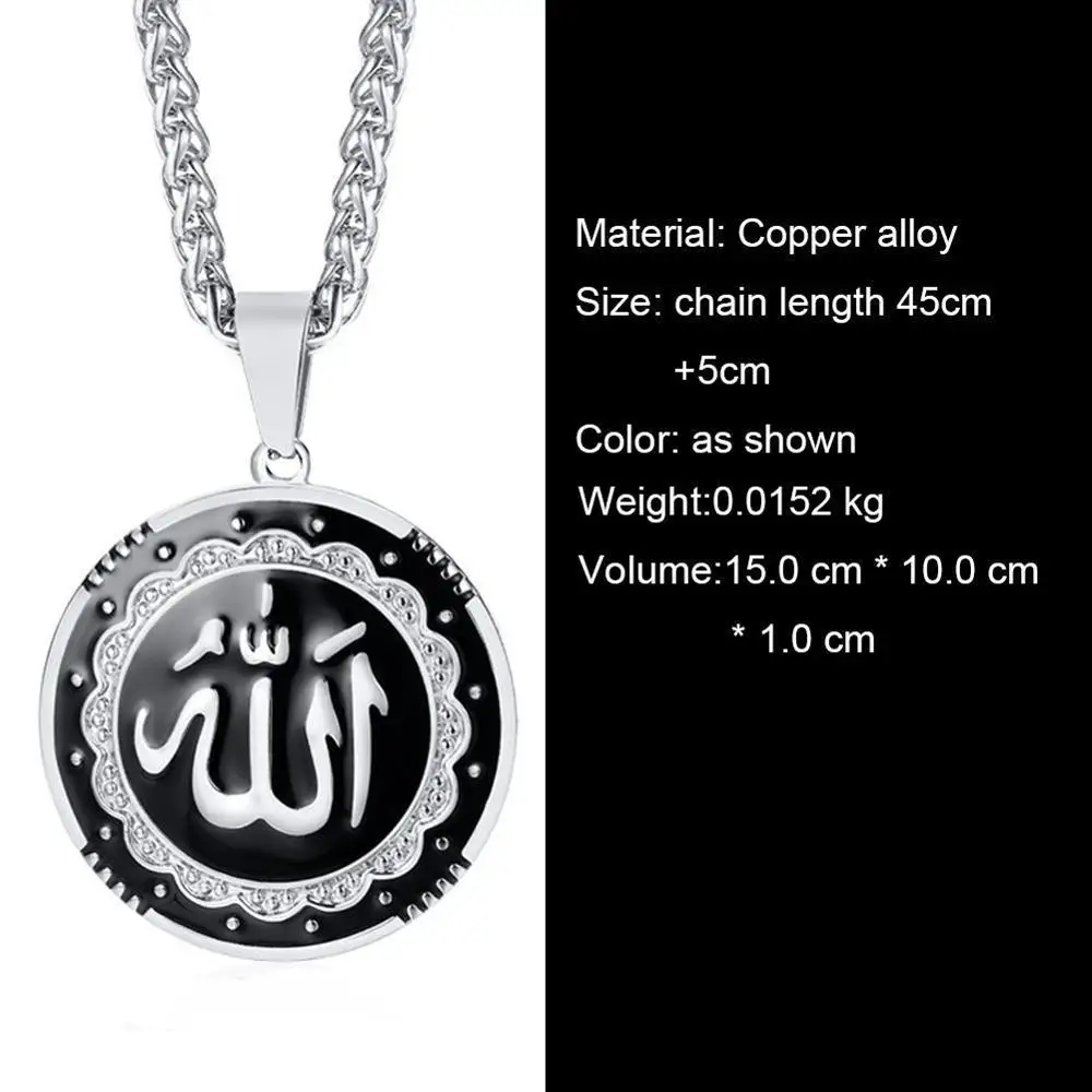 Специальное предложение винтажное мусульманское ожерелье и веревочная цепочка