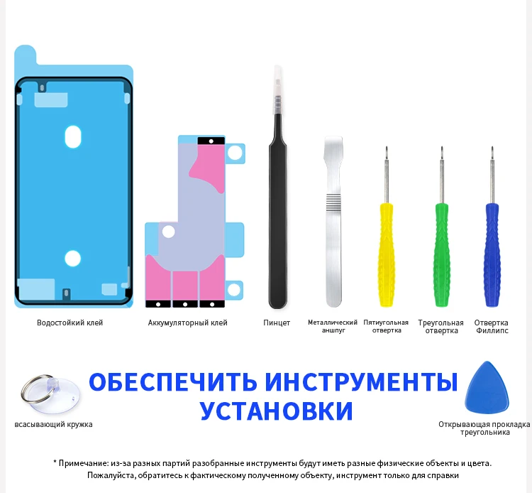 NOHON батарея для Apple iPhone 5S, 6, 6 S, 7 X сменные батареи, внутренняя батарея для телефона, батарея для iPhone6, iPhone7, iPhone, максимальная емкость