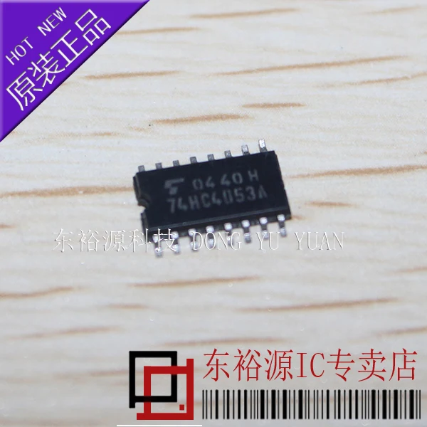 10 шт. 74HC4053A TC74HC4053AF SOP5.2 Новый и оригинальный|Производительность чипов| |