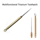 Уличная портативная многофункциональная титановая вилка для фруктов EDC, инструмент для кемпинга, зубочистка, прочная, чем зубная нить