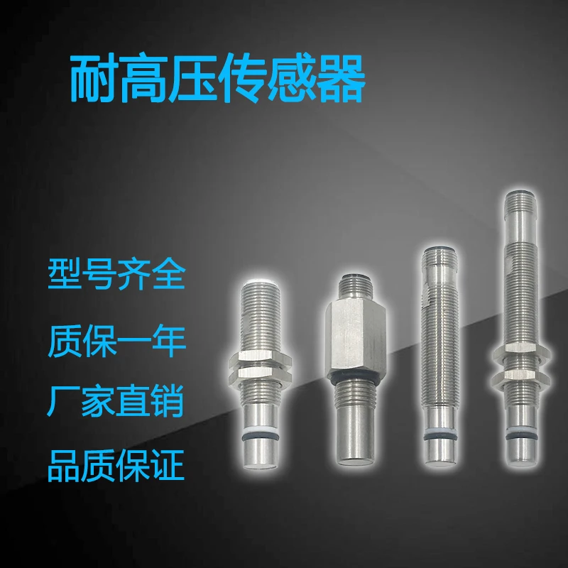 Датчик датчика высокого давления BHS002U BES 516-300-S242-S4-D, Бесконтактный переключатель