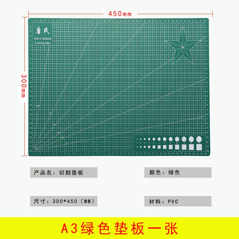 

Cutting pad A3 Green engraving knife pad art knife pad engraving tool manual cutting cutting pad 45*30cm PVC cutting pad
