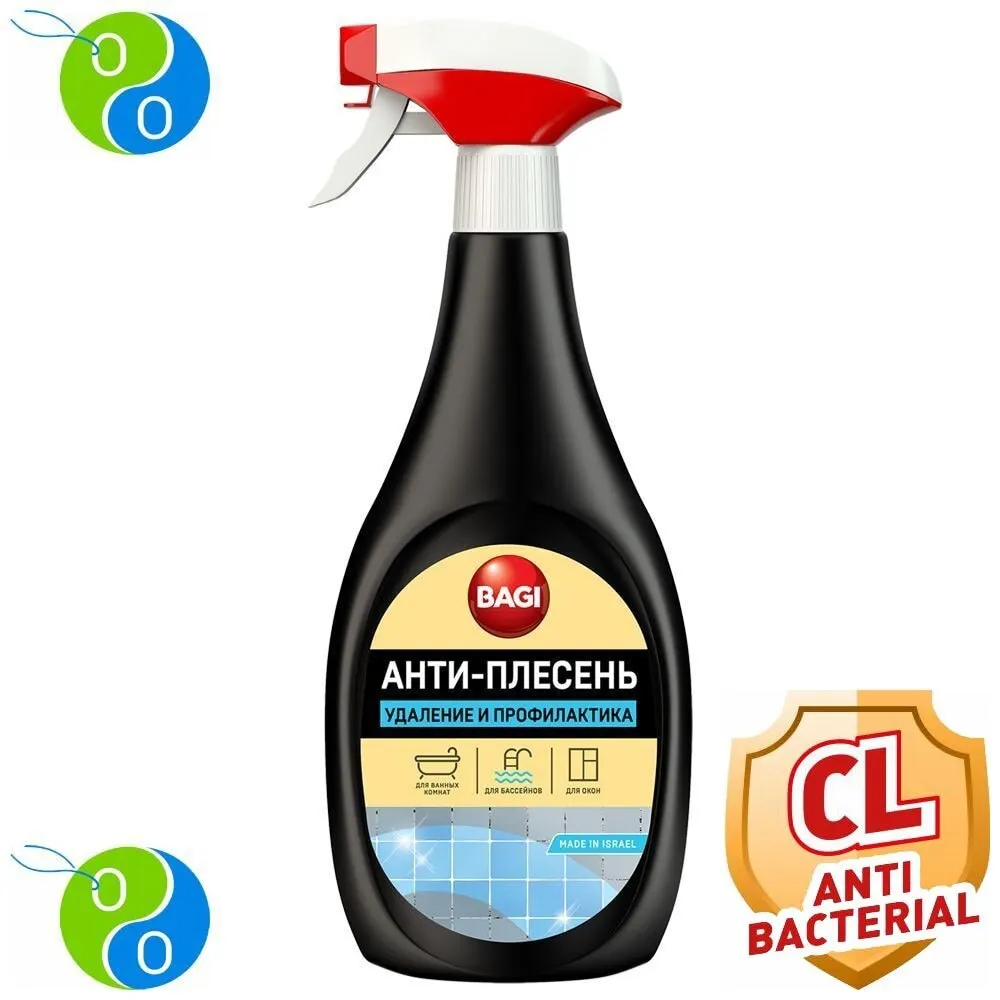 Bagi АНТИ ПЛЕСЕНЬ УДАЛЕНИЕ И ПРОФИЛАКТИКА 500 мл|Универсальные чистящие средства| |