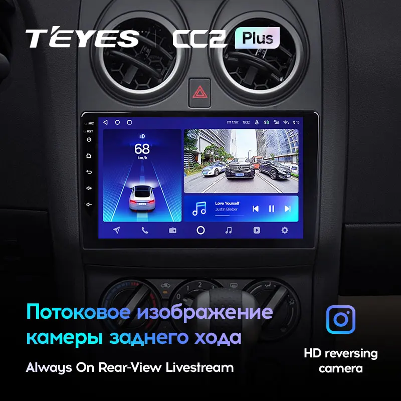 TEYES Тиайс CC2L и CC2 Plus Штатная магнитола For Ниссан Кашкай 1 J10 ...