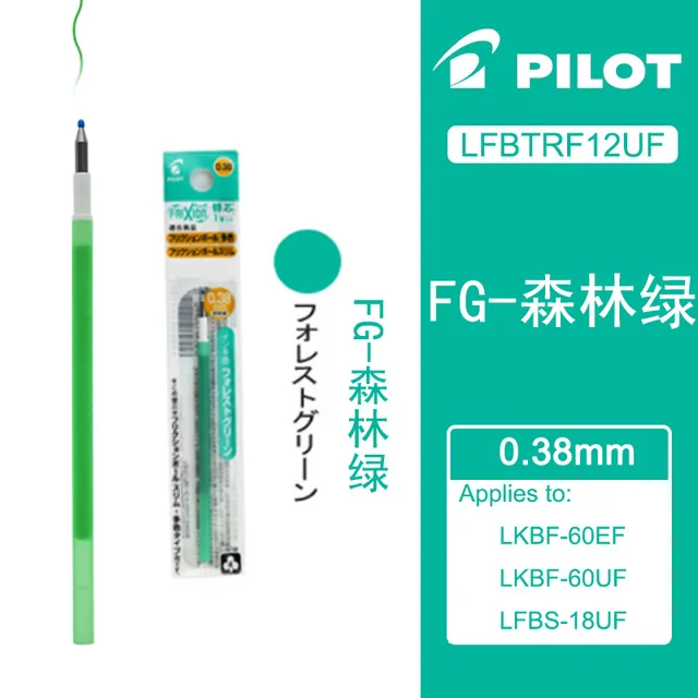 Forest green 6 шт пилот трения заправка LFBTRF12UF 0,38 мм стираемая ручка многофункциональная ручка цвет Замена заправка - Цвет: Forest green