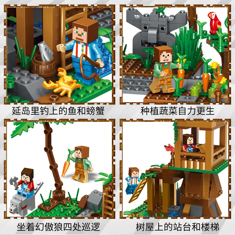 342 шт. детские строительные блоки игрушки совместимые с Legoingly city Minecrafted остров