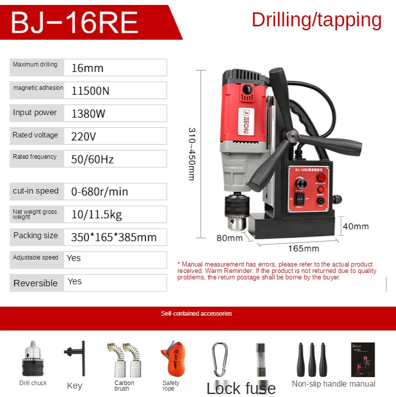 

BJ-16RE 220V Reversible Magnetic Drill Bench Drilling Tapping Machine Speed-controlled Adsorption Magnetic Base Hollow Drill