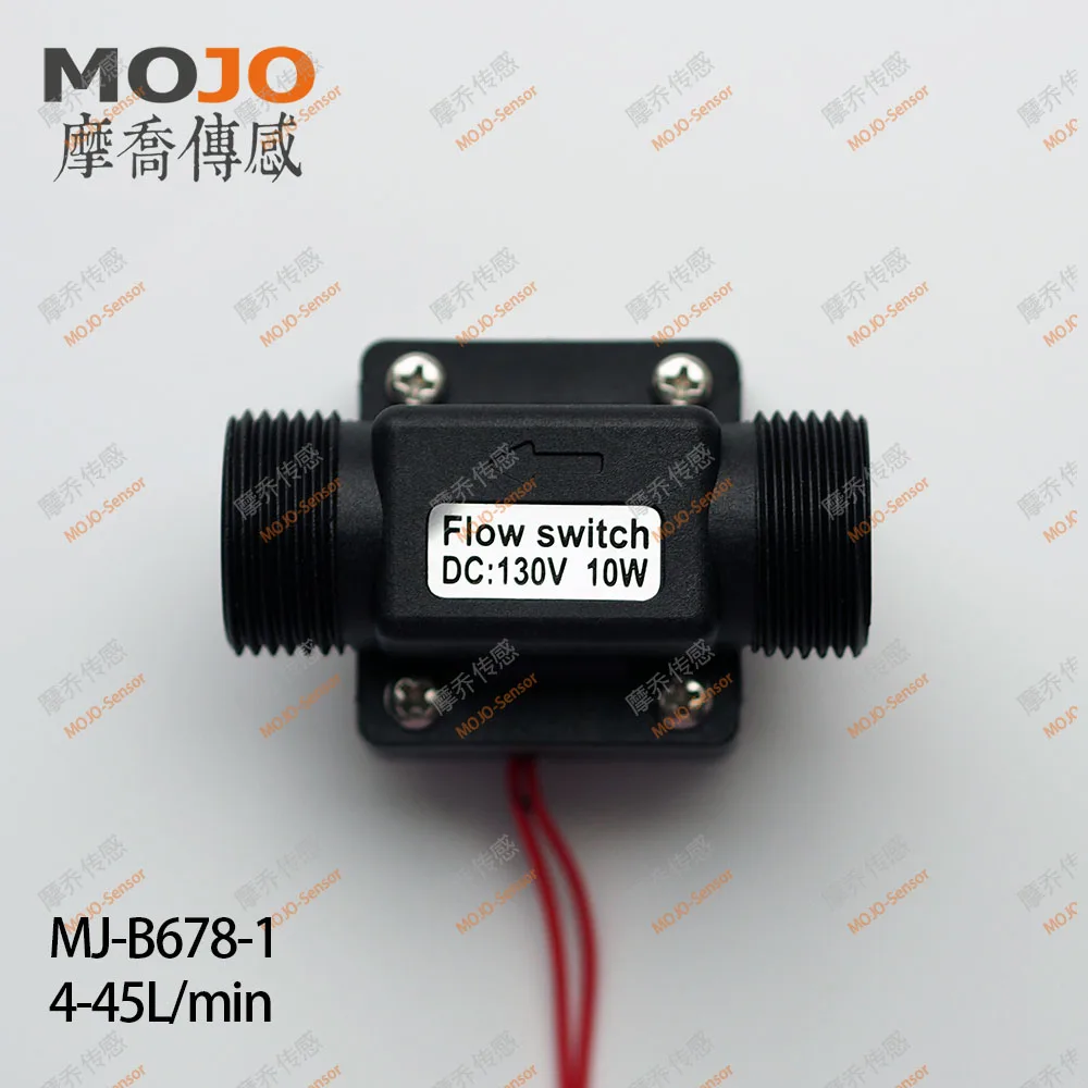 2020 MJ B678 1 переключатель потока перегородки G3/4 "Диаметр 4 45л/мин|Выключатели| |