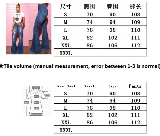 Long Flower Jeans Pants with Holes High Waist Cut Out Ladies Denim Trousers Fashion Sexy Hole Style | Женская одежда