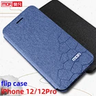 Флип-кейс для iPhone 12Pro, чехол для iphone 12, чехол для задней книги, силиконовый чехол для apple 12, 12pro, силиконовый чехол с подставкой из ПУ кожи, роскошные кожаные чехлы